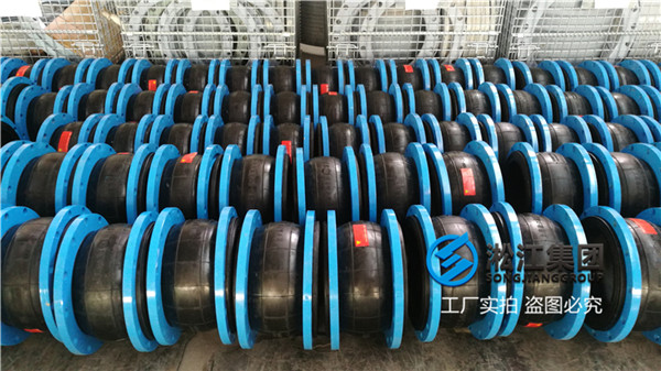 双向流新风除湿机DN250管道橡胶补偿器