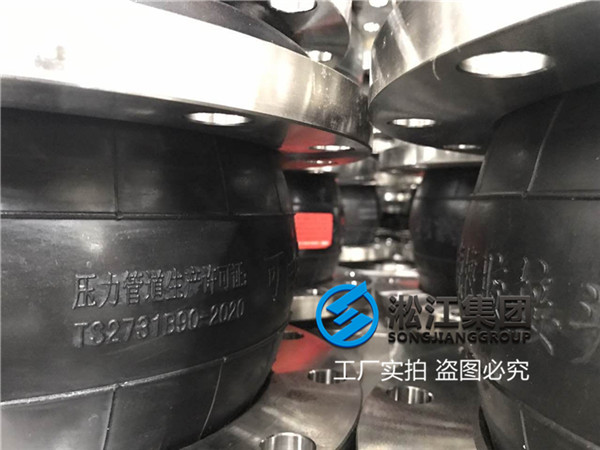 预制泵站12寸钢丝橡胶软连接
