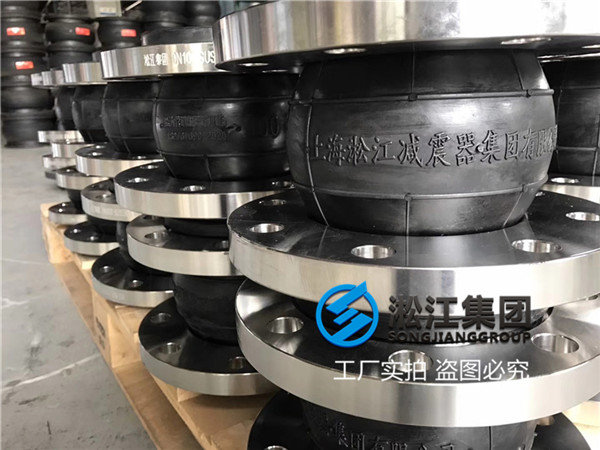 北京铜箔防氧化2.5寸耐腐蚀橡胶软接头
