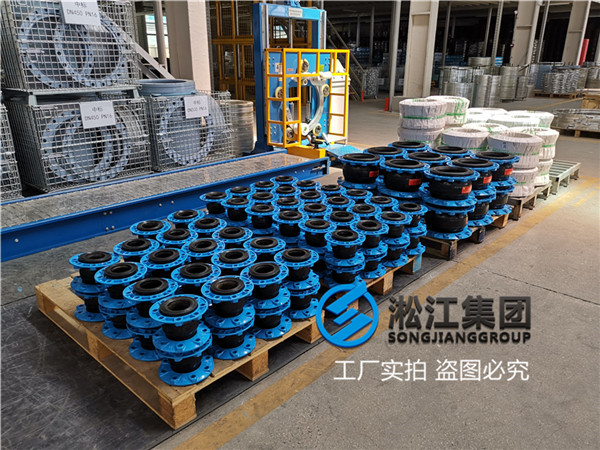 焦作市反渗透管道配套DN250耐酸碱柔性接头,防腐蚀