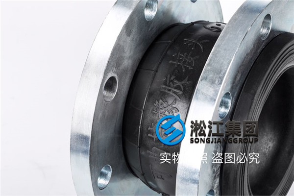 阿布扎比塔维勒海水淡化橡胶软接头,服务热线