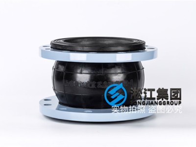 长春“消火栓加压泵”DN200【NR】单球橡胶管道接