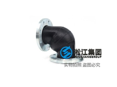 长春90度橡胶管接头
