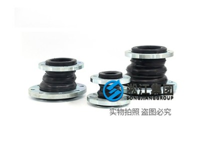 长春KPT型偏心异径橡胶接头