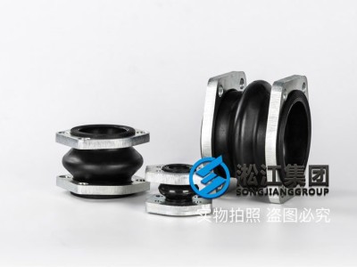 长春液压冲床NG橡胶软连接